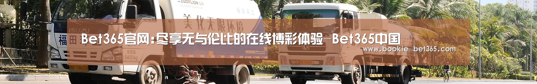 在线留言