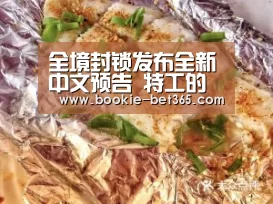 bet365体育在线